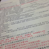 聯邦銀行新店分行 Bank In 新店市