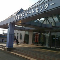 宇都宮市スケートセンター 2 Tips 宇都宮市スケートセンター 2 Tips