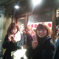 ねずみ小僧 栄本町橋店 中区 0個のtips