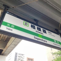 Photo taken at Sagamihara Station by kazuhito k. on 5/20/2023