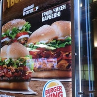Photo taken at Burger King by Dasha T. on 1/29/2018