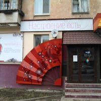 4/12/2013 tarihinde Дмитрий К.ziyaretçi tarafından Настроение есть'de çekilen fotoğraf