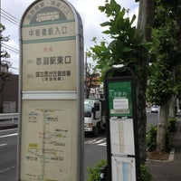 中板橋駅入口バス停 板橋区 東京都