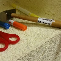 Photo taken at Партия народной свободы by Аркадий Ч. on 5/29/2015