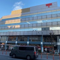 Photo taken at Nakano-Kita Post Office by 茨城の 旅. on 11/30/2020