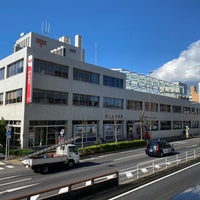Photo taken at Adachi-Kita Post Office by 茨城の 旅. on 11/10/2021