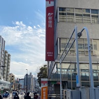 Photo taken at Shinjuku Kita Post Office by 茨城の 旅. on 1/27/2021