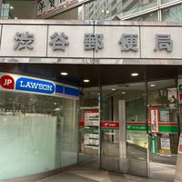 Photo taken at ゆうちょ銀行 渋谷店 (本店 渋谷出張所) by 茨城の 旅. on 1/6/2021
