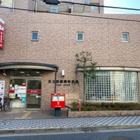 Photo taken at Adachi Nishiayase Post Office by 茨城の 旅. on 1/14/2021