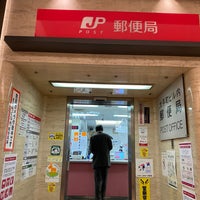 Photo taken at Otemachi Building-nai Post Office by 茨城の 旅. on 2/2/2021