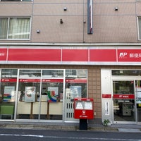 Photo taken at Nishiwaseda 1 Post Office by 茨城の 旅. on 4/7/2021