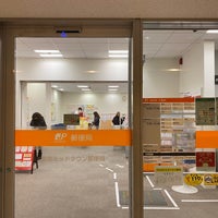 東京ミッドタウン郵便局 Post Office In 六本木