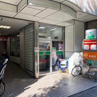 Photo taken at Ueno 7 Post Office by 茨城の 旅. on 11/25/2021