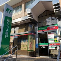 Photo taken at Musashino Post Office by 茨城の 旅. on 11/30/2020