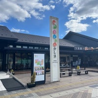 Photo taken at セデッテかしま by 茨城の 旅. on 3/5/2023