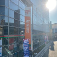 Photo taken at Denenchofu Post Office by 茨城の 旅. on 1/21/2021