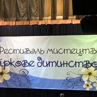 Photo taken at ЦКМ КНЕУ by Olga G. on 5/21/2017