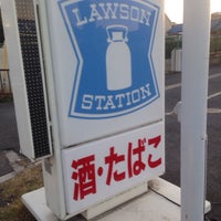 ローソン 東大阪花園桜通り店 東大阪市のコンビニ ローソン 東大阪花園桜通り店 東大阪市のコンビニ