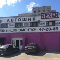 Photo taken at Шиномонтаж &amp;quot;NEXEN&amp;quot; by Антоша on 8/3/2014
