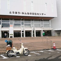 福島県文化センター 2 Dicas De 700 Clientes