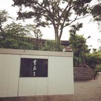 Photo taken at 乗泉寺 by takeki s. on 6/9/2014