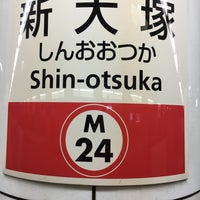 Photo taken at Shin-otsuka Station (M24) by MM Y. on 6/3/2016