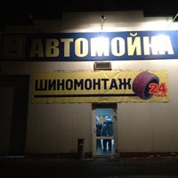 Photo taken at Мойка24 by Anton G. on 12/8/2012