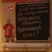 Photo taken at ПельМеn Cafe by Yana F. on 6/4/2013