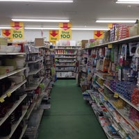 ベリーマッチ宮之城店 薩摩郡 鹿児島県
