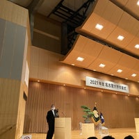 Photo taken at 名古屋大学 豊田講堂・シンポジオン by Max H. on 3/25/2022