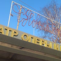 Photo taken at Остановка Театр Оперы И Балета by Lena Z. on 2/20/2013