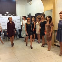 Photo taken at Крокус by In K. on 9/5/2014