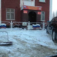 Photo taken at Военкомат by Евгений К. on 11/20/2012