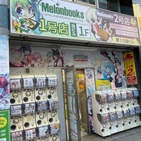 Photo taken at Melonbooks by ユミル 常. on 1/21/2023