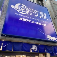 駿河屋 大須アニメ ホビー館 中区 名古屋市 愛知県