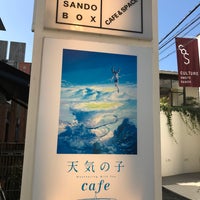 Omotesando Box Cafe Space Cafe In 神宮前