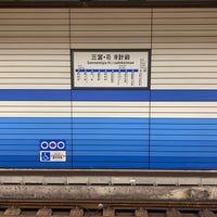 Photo taken at Sannomiya-Hanadokeimae Station (K01) by くま on 12/17/2022