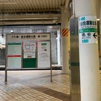 Photo taken at Sōgōundō-kōen Station (S13) by くま on 12/17/2022