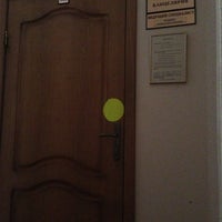 Окружное управление 24. Окружное управление социальной защиты населения. Окружное управление 24. Окружное управление 24. Окружное управление 24.