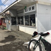 Photo taken at Numanosawa Station by ユニクロの 素. on 3/30/2019