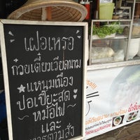 Photo taken at ร้านเฝอเหรอ by Pete W. on 7/9/2013