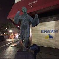 県民百貨店 Now Closed 中央区桜町3 22 県民百貨店 Now Closed 中央区桜町3 22