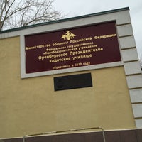 Photo taken at Президентское Кадетское Училище by Rinat K. on 11/2/2015