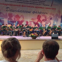 Photo taken at Даггосфилармония by Mr E. on 7/19/2014