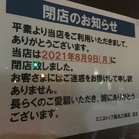 ミニストップ 烏丸三条店 コンビニ