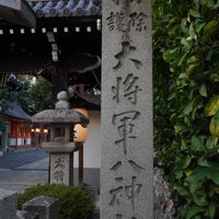 Photo taken at 大将軍八神社 by k̦̮̮̭̰̪̩͇͓̦͒̂̓͐̽̆̉̊̇͒o̳̙̣̲̞̠̙͖̖͖̩͗̈́͛͆̃͋̊̔̒̓̀̏r̩̜̙͖̠̪̫͖͖̖͖̐̌̐̾̿͊y͕̬̯̠͙̬̓̏̒̂̎̑̎̾̒͗́ͅu͇͔̞̞͖͉̞͊̌͋̈̄̀̅́̿ m. on 11/6/2023