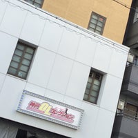 神戸olコレクション 兵庫区のアダルトショップ
