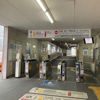 Photo taken at Ogura Station (B10) by k̦̮̮̭̰̪̩͇͓̦͒̂̓͐̽̆̉̊̇͒o̳̙̣̲̞̠̙͖̖͖̩͗̈́͛͆̃͋̊̔̒̓̀̏r̩̜̙͖̠̪̫͖͖̖͖̐̌̐̾̿͊y͕̬̯̠͙̬̓̏̒̂̎̑̎̾̒͗́ͅu͇͔̞̞͖͉̞͊̌͋̈̄̀̅́̿ m. on 10/14/2023