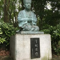 千利休像 堺区 26 Clientes 千利休像 堺区 26 Clientes