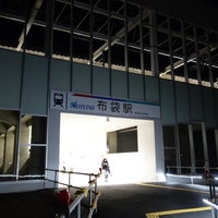 Photo taken at Hotei Station by k̦̮̮̭̰̪̩͇͓̦͒̂̓͐̽̆̉̊̇͒o̳̙̣̲̞̠̙͖̖͖̩͗̈́͛͆̃͋̊̔̒̓̀̏r̩̜̙͖̠̪̫͖͖̖͖̐̌̐̾̿͊y͕̬̯̠͙̬̓̏̒̂̎̑̎̾̒͗́ͅu͇͔̞̞͖͉̞͊̌͋̈̄̀̅́̿ m. on 1/4/2022